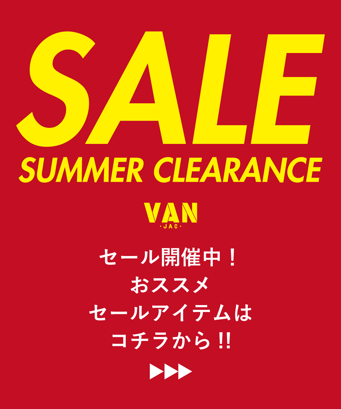 VAN STORE