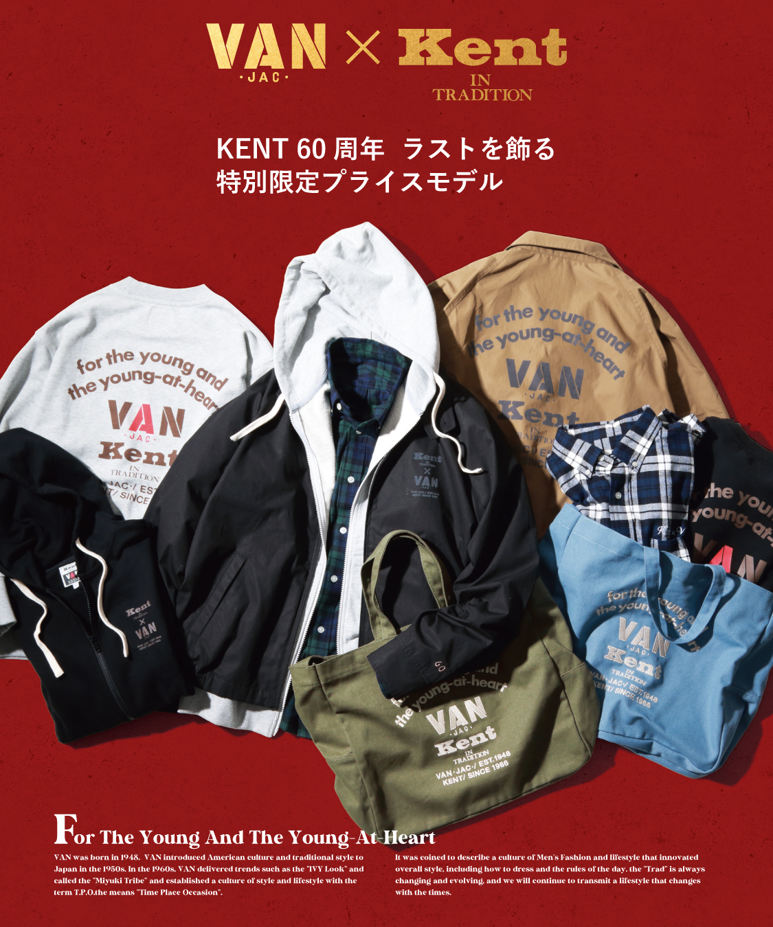 VAN STORE