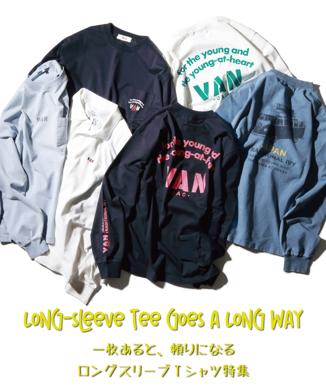 DI VANJacket　2着 Jacket | VAN STORE