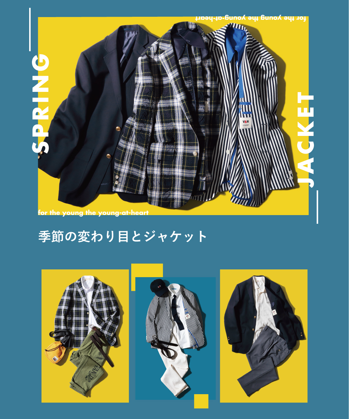 VAN JACKET タータンチェックジャケット　Lサイズ ab79d82a454439757a53744e459786