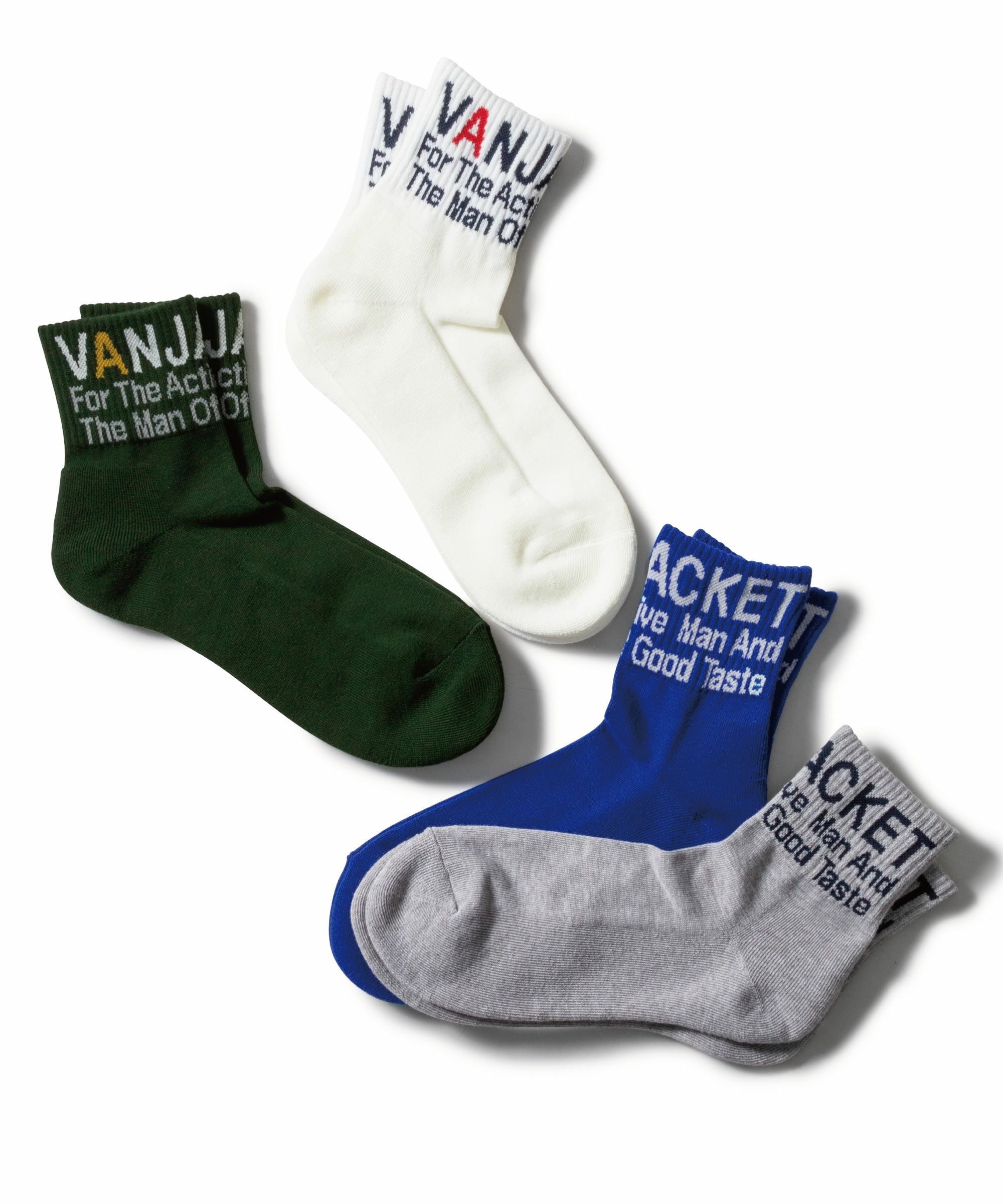 ハイカットロゴソックス＜裏パイル＞ ｜ VAN STORE