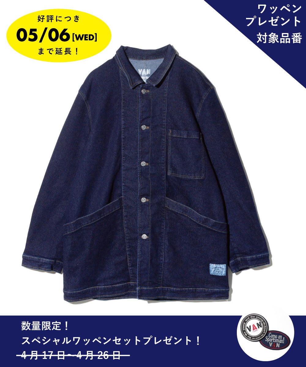 【極美品】VAN JACKET ネイビー　ストライプ　L　細め　Y6 セレモニー デニムトリム ダンボール&ストライプジャケット Eimee Law│Eimee Law