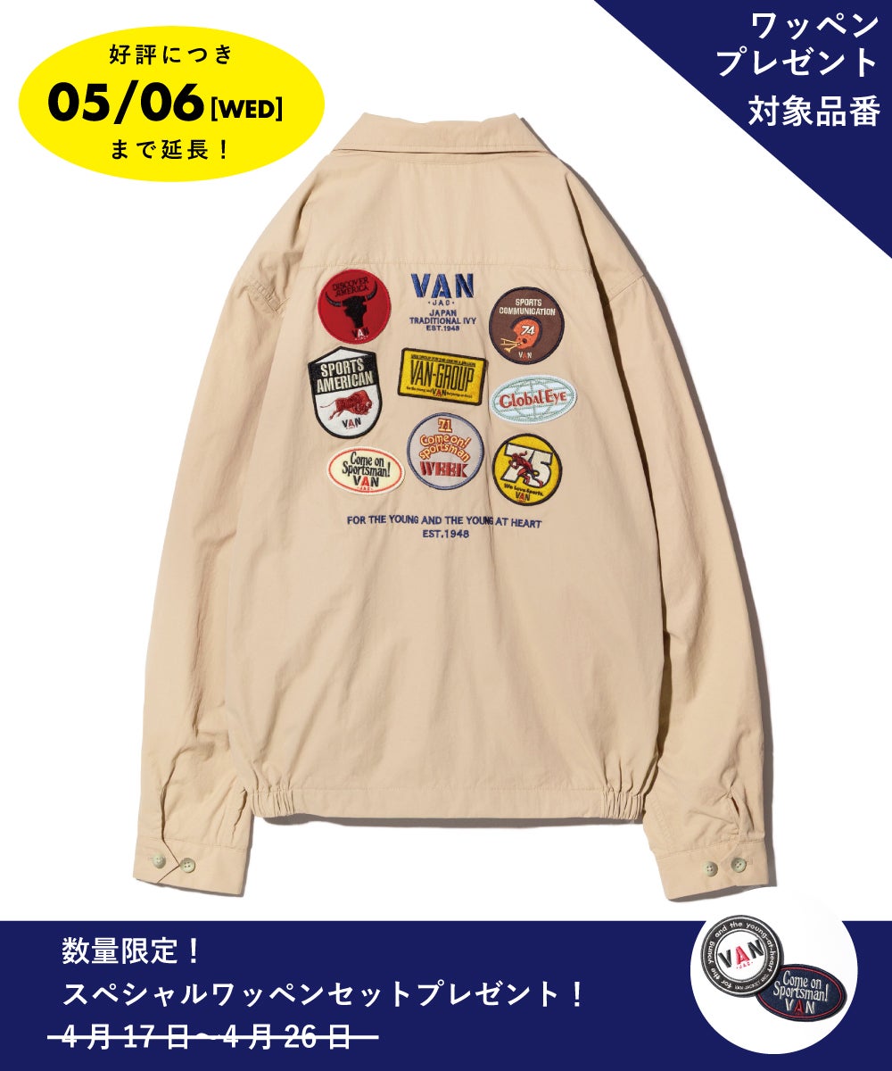 商品一覧 | VAN STORE